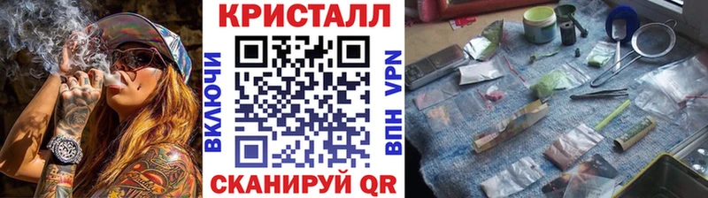 Первитин кристалл  продажа наркотиков  маркетплейс официальный сайт  Радужный 