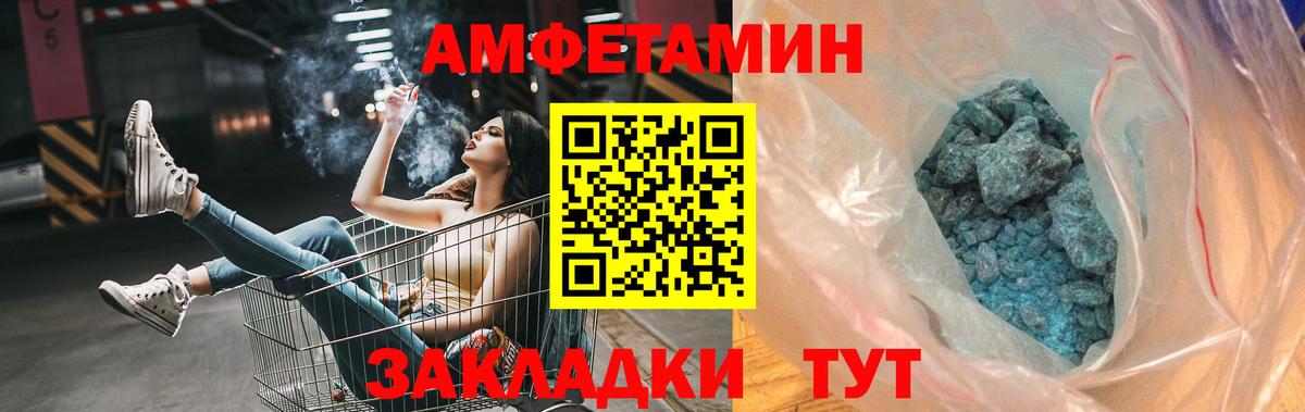 МЕТАМФЕТАМИН винт  Вход с VPN  МЕТАМФЕТАМИН винт  Радужный 