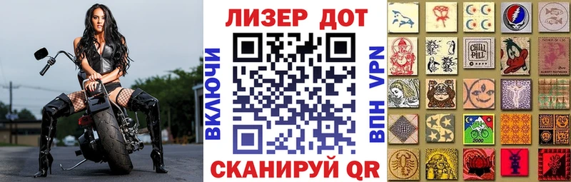 Марки 25I-NBOMe 1,8мг  darknet какой сайт  Радужный  kraken онион 