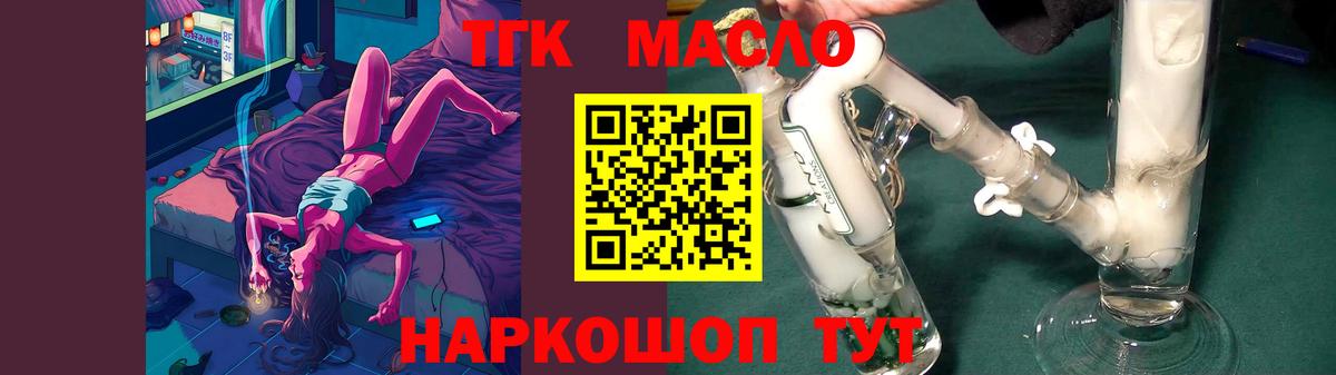 Дистиллят ТГК жижа Радужный
