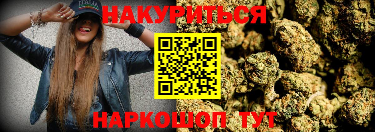 Марихуана Ganja Радужный