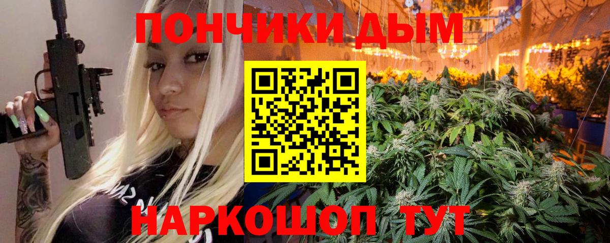 Бошки марихуана MAZAR  Бошки Шишки Bruce Banner  МАРИХУАНА MAZAR  Вход с VPN  Радужный 
